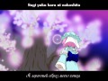 [Touhou PV] Sekken-ya - True Blossom (Russian Subs + Romaji) [HD] (Version 2)