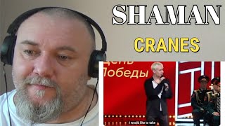 картинка: SHAMAN / Шаман / Ярослав Дронов - CRANES /ЖУРАВЛИ (REACTION)