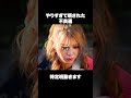 一線を越えた不良たち #Shorts #反対色 #いじめ撲滅 #学生 #学校 #ショートドラマ