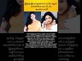 Actress raasi nijam movie director teja #actressrasi #southindianactress