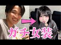 ア○ニーしたいのでまず形から入ってみた