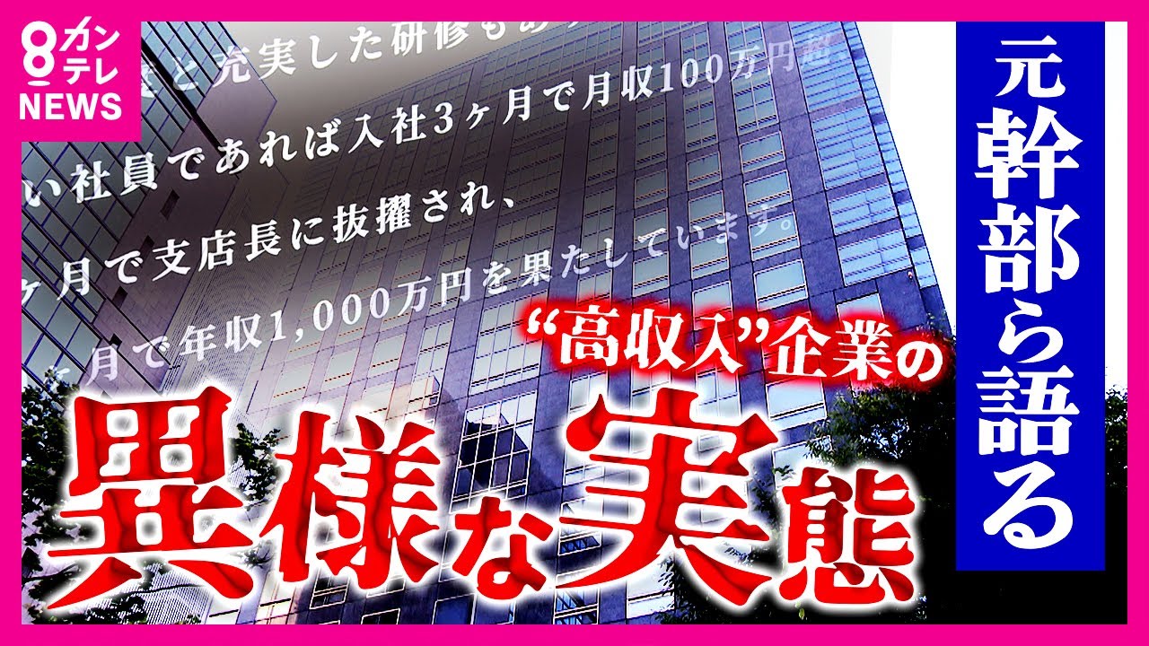 睾丸 売る