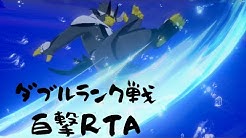 バルドルのなみのりチャンネル ポケモン剣盾 ダブルバトル Youtube