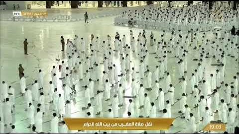 تلاوة مغربية من الحرم المكي تفوق الوصف، بصوت القارئ الشيخ - عبد الله الجهني _ من سورة التوبة.