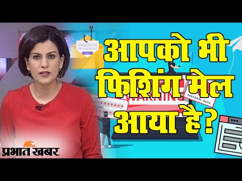 पत्रकार Nidhi Razdan Online Fraud की शिकार, Cyber Crime के पीछे कौन? | Prabhat Khabar