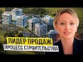 НЕДВИЖИМОСТЬ В ТУРЦИИ. Как строят самый крупный проект в Алании. New Level Premium Avsallar