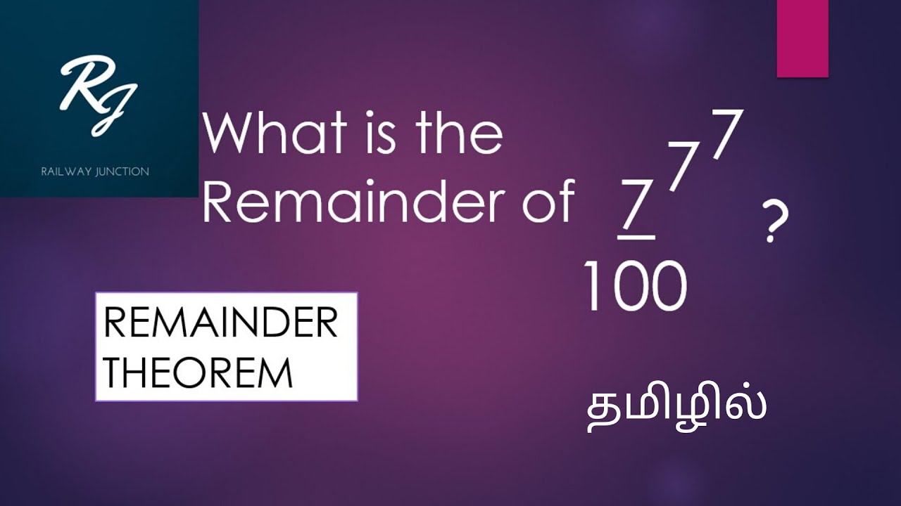 Remainder Theorem Concepts in Tamil YouTube