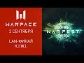 Warface — фестиваль WARFEST. Финальные сражения турнира K.I.W.I.