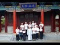 Shaolin kultur camp 2014