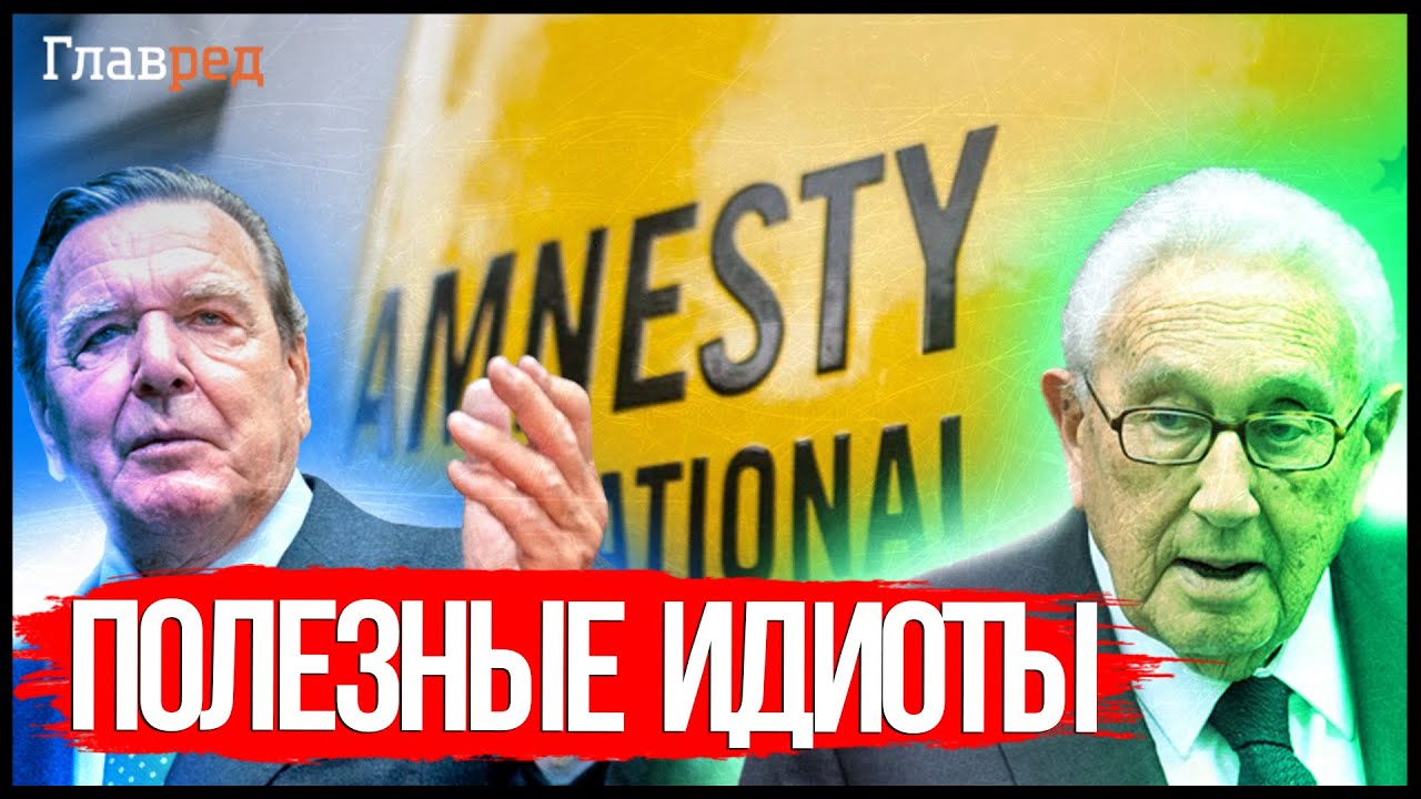 🔥 Латынина СРЫВАЕТ маски! "ПОЛЕЗНЫЕ ИДИОТЫ" на службе России - YouTube