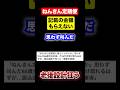 これ知らないと計算狂う