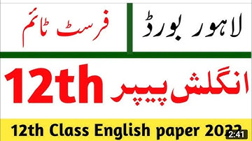 Today Lahore Board 12th Class English 1st Time Paper 2022 | 12th English Group 1 Paper Bise Lahore