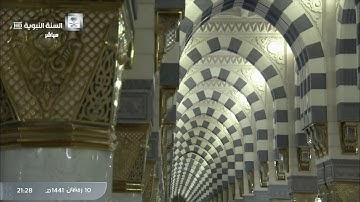 تلاوة صلاة التراويح ، الليلة الحادية عشر من المسجد النبوي 10 رمضان 1441 | الشيخ أحمد طالب حميد