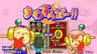 Hyperspin - Mawasunda!! by Taito (Taito G-Net)
