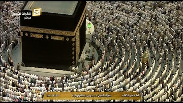 تلاوة بديعة لصلاة المغرب للشيخ بندر بليلة اليوم السبت 1438/8/3- من الحرم المكي -  الطارق والأعلى