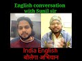 Conversation with Sunil sir, Spoken English practice, English speaking practice #shorts #viral_reels