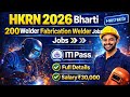 HKRN Welder Recruitment 2026 | 200 Fabrication Welder Jobs | Koshal Rozgar Haryana Job | HKRN job