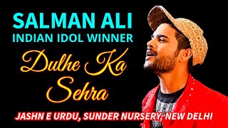 Dulhe Ka Sehra | Salman Ali | Indian Idol Winner | Live Concert at Jashn E Urdu