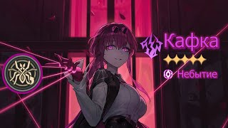 :    6 -  | HONKAI: STAR RAIL 1.6