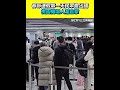 春節返鄉潮