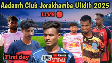 Aadarsh club Jorakhamba Ulidih//Live 🔴 streaming 2025