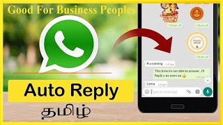 Whatsapp auto reply | Good for Business | Rs.500/- Only | Sales & Marketing Training in Tamil screenshot 5