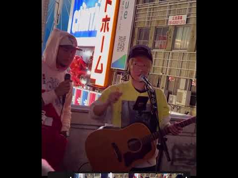 20230407 根のシン 路上ライブ(with HiDE春さん) 19｢あの紙飛行機、くもり空わって｣