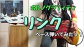 カラオケ リンク ポルノグラフィティ Youtube カラオケ リンク ポルノグラフィティ Youtube