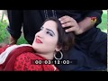 Bhul bakhshawan aeyan   wajid ali bag.adi and muskan ali   latest punjabi and s 1