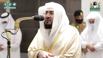 تلاوة فضيلة الشيخ د.#بندر_بليلة من صلاة المغرب 4 جمادى الأولى 1442هــ.