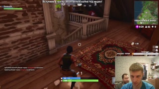Fortnite. Бухой сквад