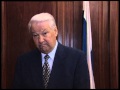 Телеобращение президента России Бориса Ельцина о захоронении царских останков (1998)