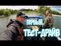 ТЕСТ-ДРАЙВ Первый спуск на воду катера Москва 2 с мотором Suzuki 40 / Boat saw water again