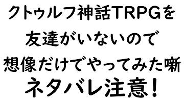毒入りスープ Rta 毒入りスープ Rta