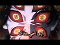 راب يوريتشي بدون موسيقى الجزء الثاني راب يوريتشي بدون موسيقى الجزء الثاني