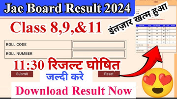 इंतजार ख़त्म रिजल्ट जारी | Class 8,9&11 Result  2024 | Jharkhand board class 8,9&,11 result  2024