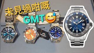 「Home Office GMT 😅」東方MAKO GMT,200米防水,仲有未見過嘅GMT功能!/ 榮記錶行