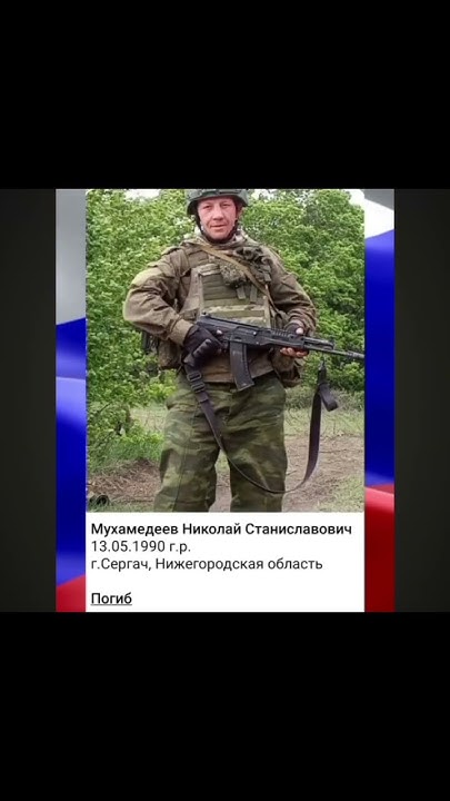 погибшие на СВО 🇷🇺😔 - YouTube