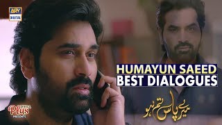 Humayun Saeed Best Dialogues Ever | Meray Pass Tum Ho Presented By Zeera Plus.