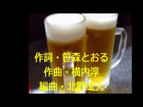愛化粧/延寿武道　cover 豊増　勲