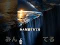 地球が四角いって知ってた？
