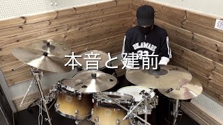 Timelesz本音と建前-フル叩いてみた