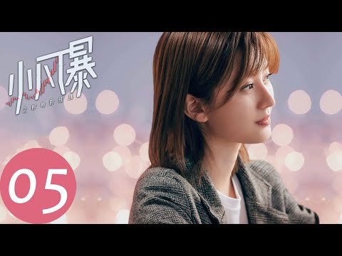Video ENG SUB【小风暴之时间的玫瑰 You Complete Me】EP05 |... - youtube