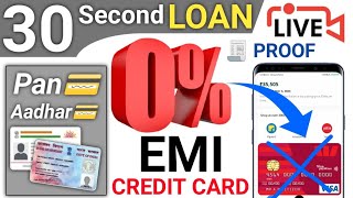 EMI Without Credit Card | New loan App instant | 30 Second loan without document
