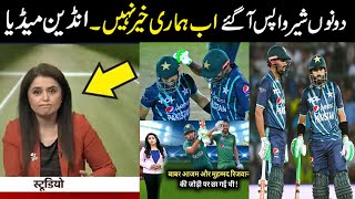 The Lions Are Back | Indian Media Shocking Reaction on Babar Azam And Rizwan Batting