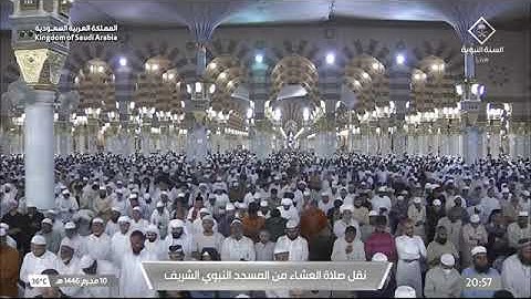 ۞خواتيم سورة مريم |عشاء اليوم 10 محرم 1446هـ |للشيخ عبدالله البعيجان