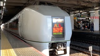 引退した651系特急草津号/あかぎ号/伊豆クレイル号です。(2)