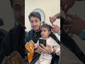 قصينا شعر ايليا