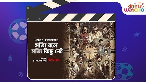 Watch Shotyi Bole Shotyi Kichhu Nei on Hoichoi with DishTV Watcho | Latest Release