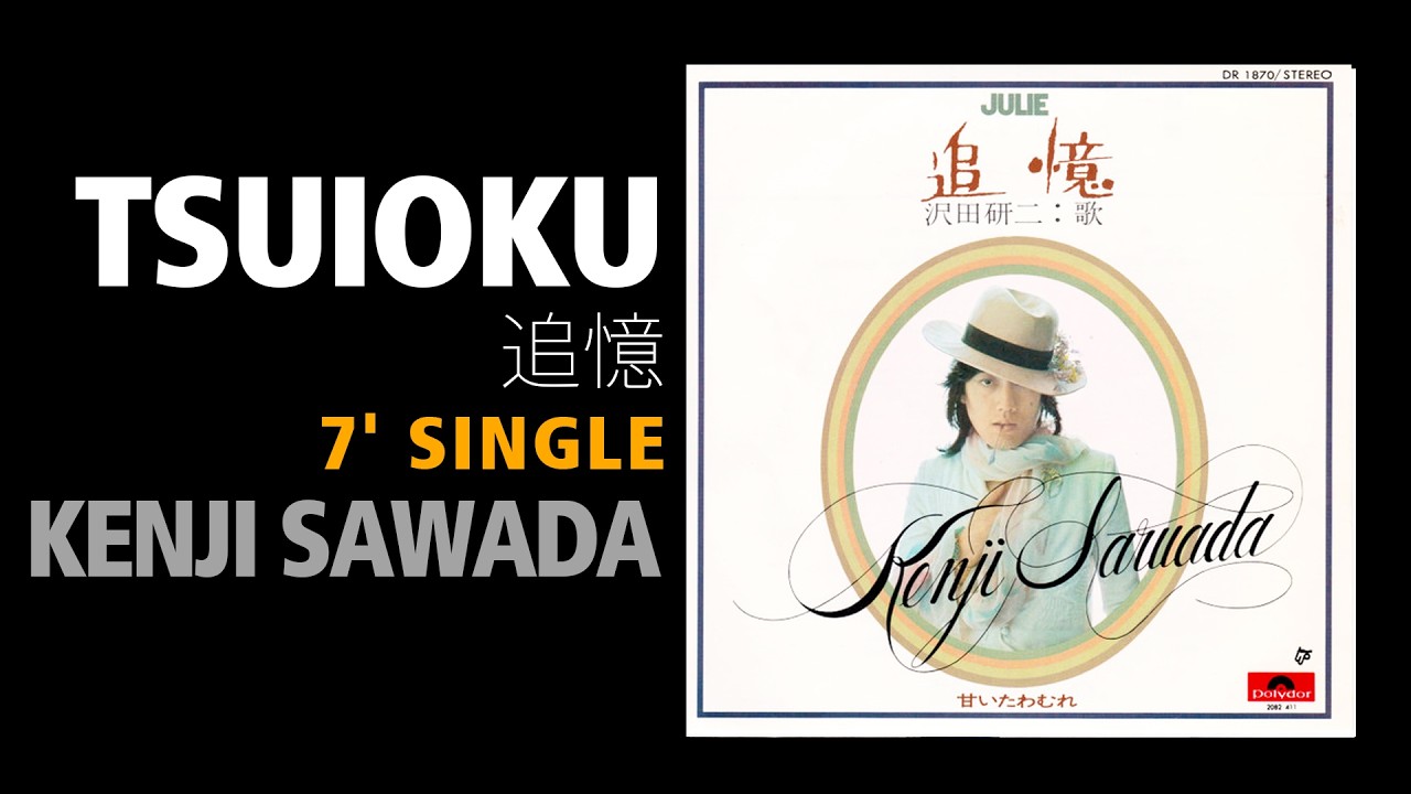 Tsuioku / Kenji Sawada - 7' single [ 追憶 / 沢田研二 ] - YouTube